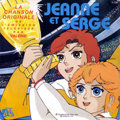 Jeanne et Serge