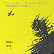 Bicycle town E.P.
