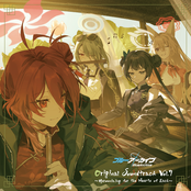 Blue Archive Original Soundtrack Vol.7~Harmonizing for the Hearts of Each~