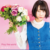 Play the world