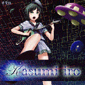 霞色　Vol.3