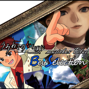 うみねこのなく頃に musicbox Blue Disc1