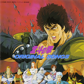 Hokuto No Ken Ost