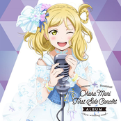 Ohara Mari First Solo Concert Album ~New winding road~