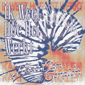 Ik Weet Hoe Het Werkt