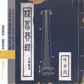 Guanshan Yue - La Lune Sur La Passe Et Les Montagnes