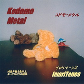 Kodomo Metal