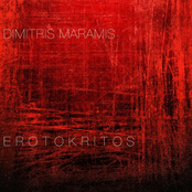 Erotokritos / The Musical