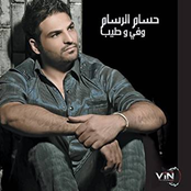 وفي و طيب Wafi Wa Tayib