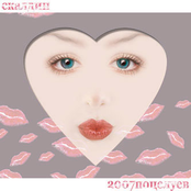 2007 Poceluev - 2007