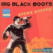 Время Вперёд