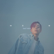 GSoul: Bad Habit