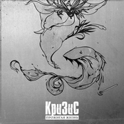 Прожигая Жизнь