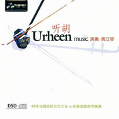 Urheen Music