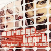 Carnage Heart Portable original sound track