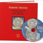 Byzantine Christmas