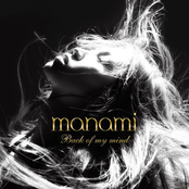 Back Of My Mind by Manami