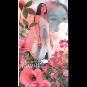 For Fan - 最初的夢想