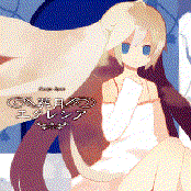 葬月エクレシア