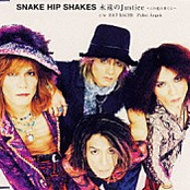 永遠のJustice～この道の果てに～