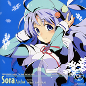 Kami Nomi zo Shiru Sekai Character CD EX - Asuka Sora