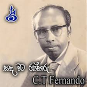 Sanda Wata Ran Tharu