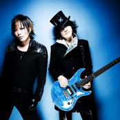 Granrodeo S Lyrics Chords