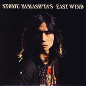 stomu yamash'ta's east wind