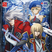 blazblue