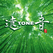 遠Tone音