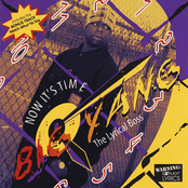 Now It's Time EP