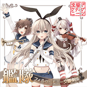 艦隊フィルハーモ二ー交響楽団