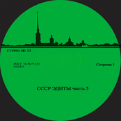 cccp edits 5