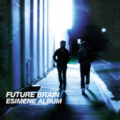 Ingel by Future Brain