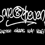 ...Defense Starts With Heart!!! EP