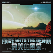 Marz23: 最美的風景 (feat. 莫宰羊)