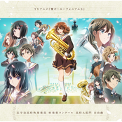 "Sound! Euphonium 3" Kitauji High School Concert Band at the Band Competition, High School A Division, Song of Choice