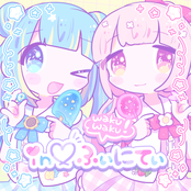 wakuwaku！in💗ふぃにてぃ