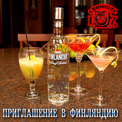 Tervetuloa Suomeen! • Приглашение в Финляндию (disc 1)