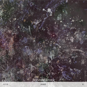 火の鳥｜傀儡劇｜虹