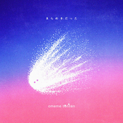 きらめきだった