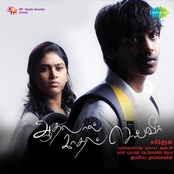 Alaipaayum Nenjiley by Udit Narayan