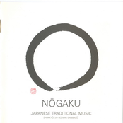 Nougaku