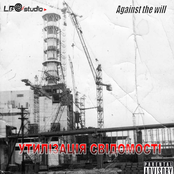 Утилiзацiя свiдомостi