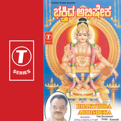 Bakthi Da Abisheka Talu Ayappa