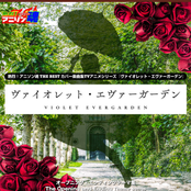 熱烈!アニソン魂 THE BEST カバー楽曲集 TVアニメシリーズ『ヴァイオレット・エヴァーガーデン』