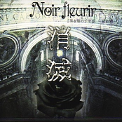 黒き華の千年期 ～最終章～