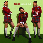 Argumenty (Arguments)