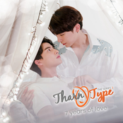 เธอ...ที่เดินเข้ามา (From "TharnType SS2 7 years of love")