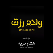 Sons of Rizk 1 (Original Motion Picture Soundtrack)